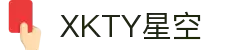 XKTY.COM星空·(中国有限公司)官方网站
